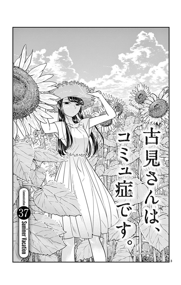 Komi-san wa Komyushou Desu Chapter 37 page 3 - Chapter 37
