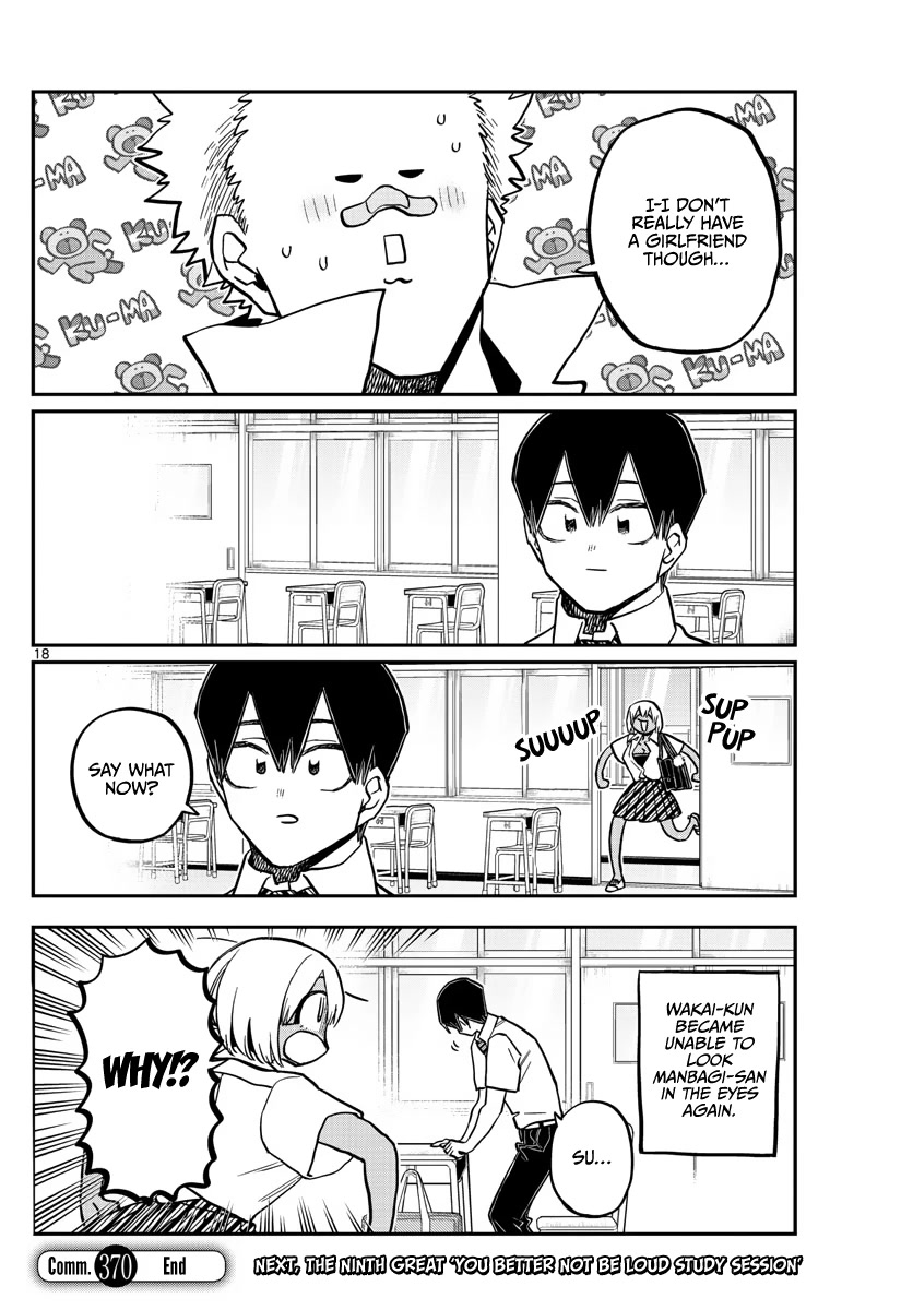 Komi-san wa Komyushou Desu Chapter 370 page 18 - Chapter 370: Cheering 2