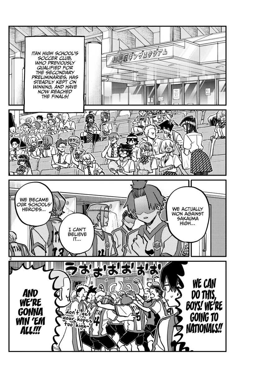 Komi-san wa Komyushou Desu Chapter 370 page 2 - Chapter 370: Cheering 2