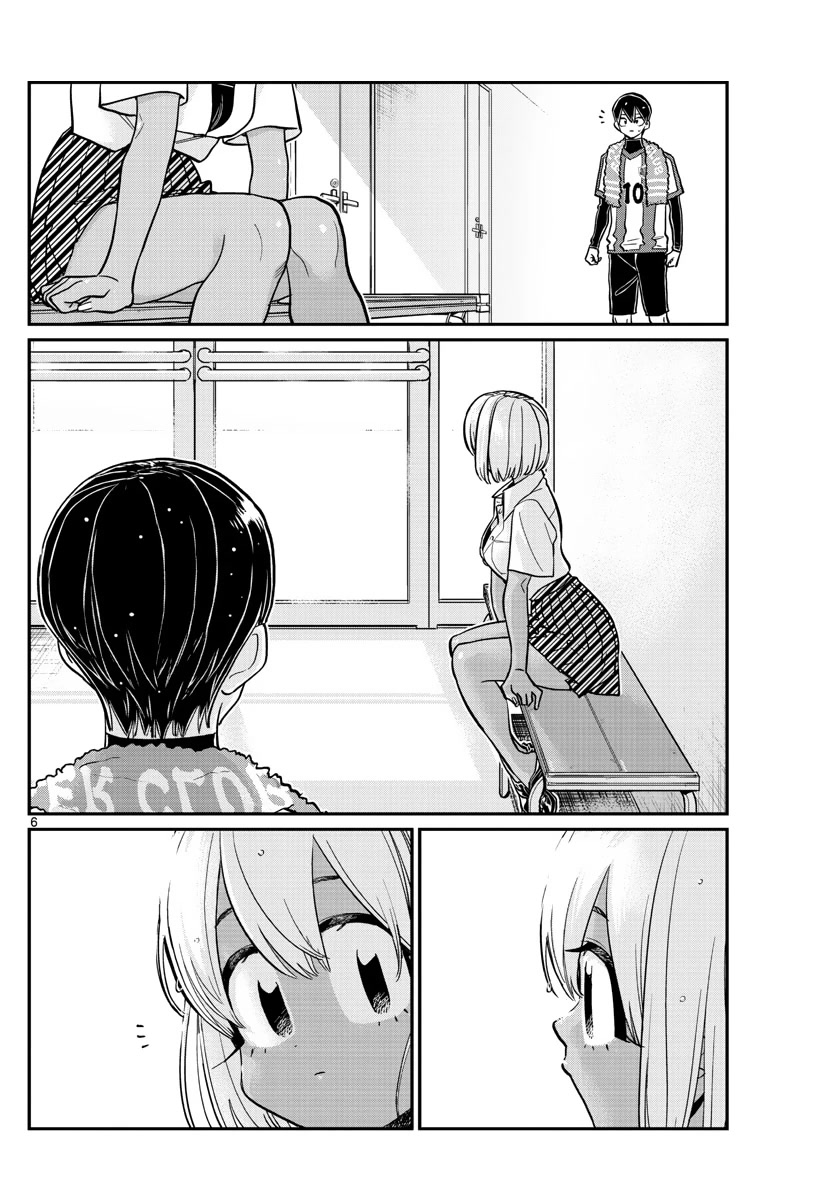 Komi-san wa Komyushou Desu Chapter 370 page 6 - Chapter 370: Cheering 2