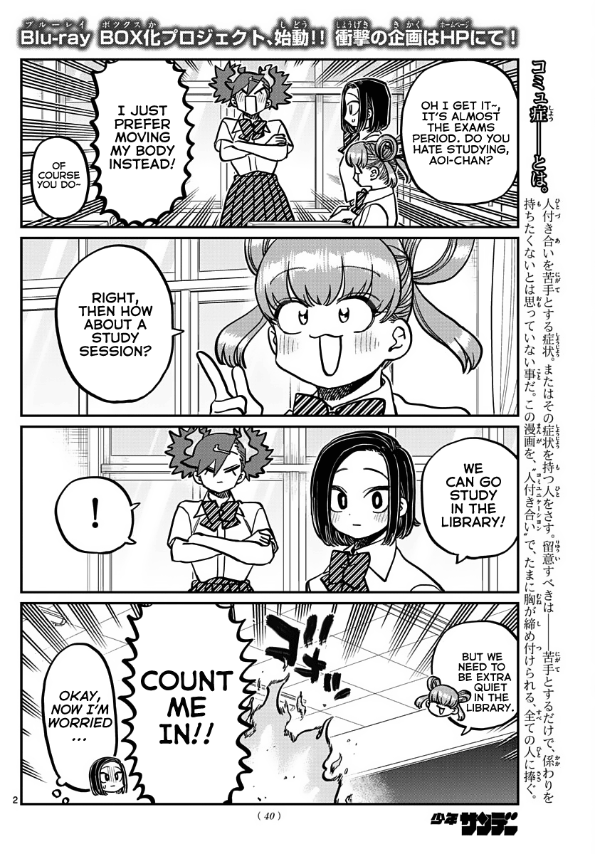Komi-san wa Komyushou Desu Chapter 371 page 2 - Chapter 371