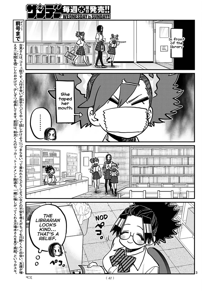 Komi-san wa Komyushou Desu Chapter 371 page 3 - Chapter 371