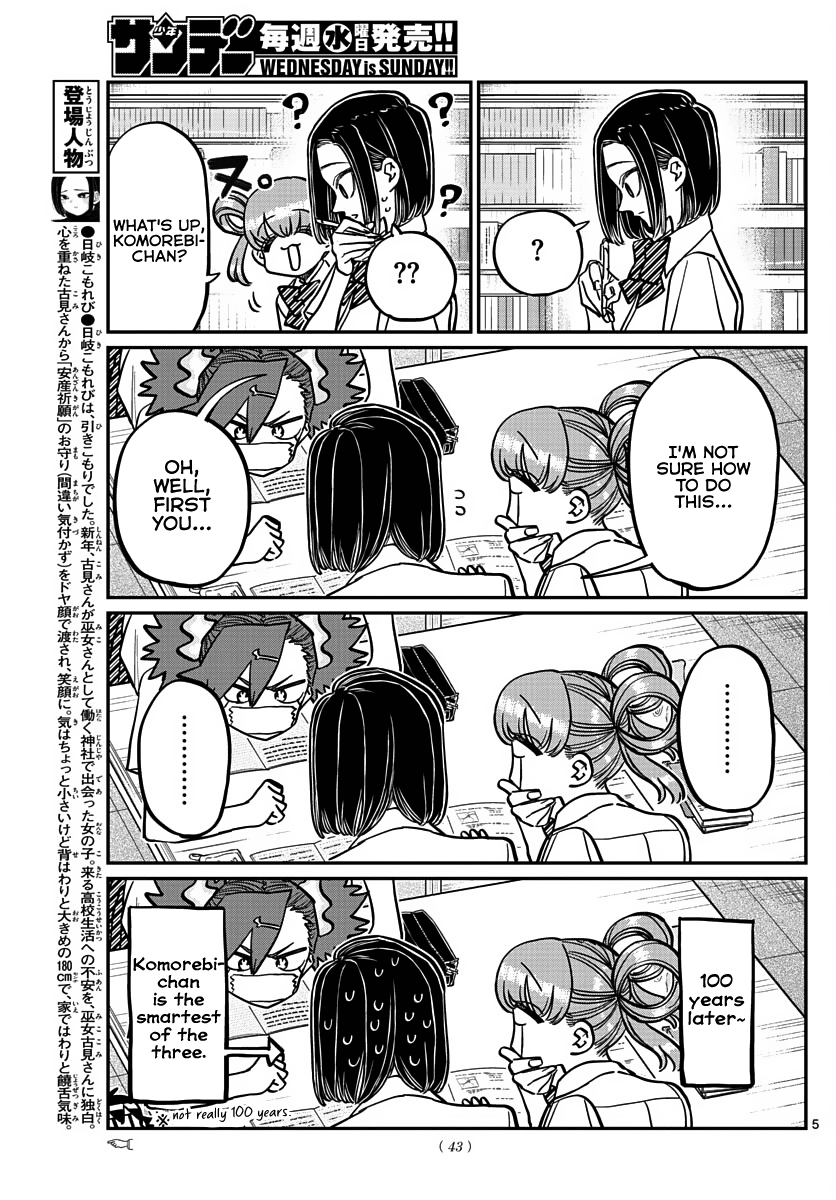 Komi-san wa Komyushou Desu Chapter 371 page 5 - Chapter 371