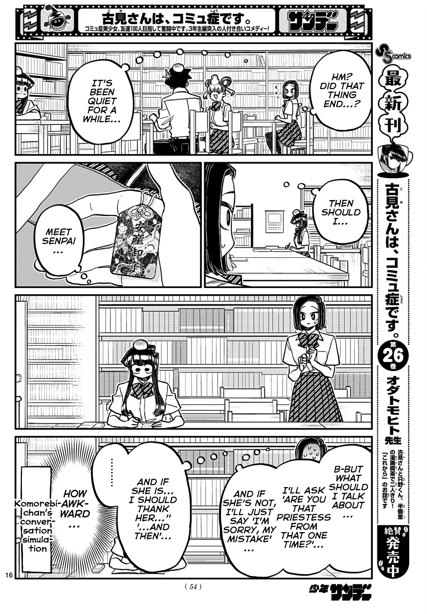 Komi-san wa Komyushou Desu Chapter 372 page 10 - Chapter 372