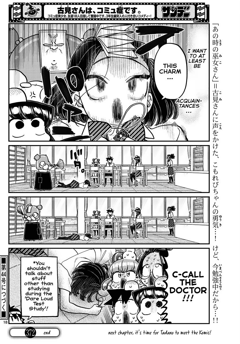 Komi-san wa Komyushou Desu Chapter 372 page 12 - Chapter 372