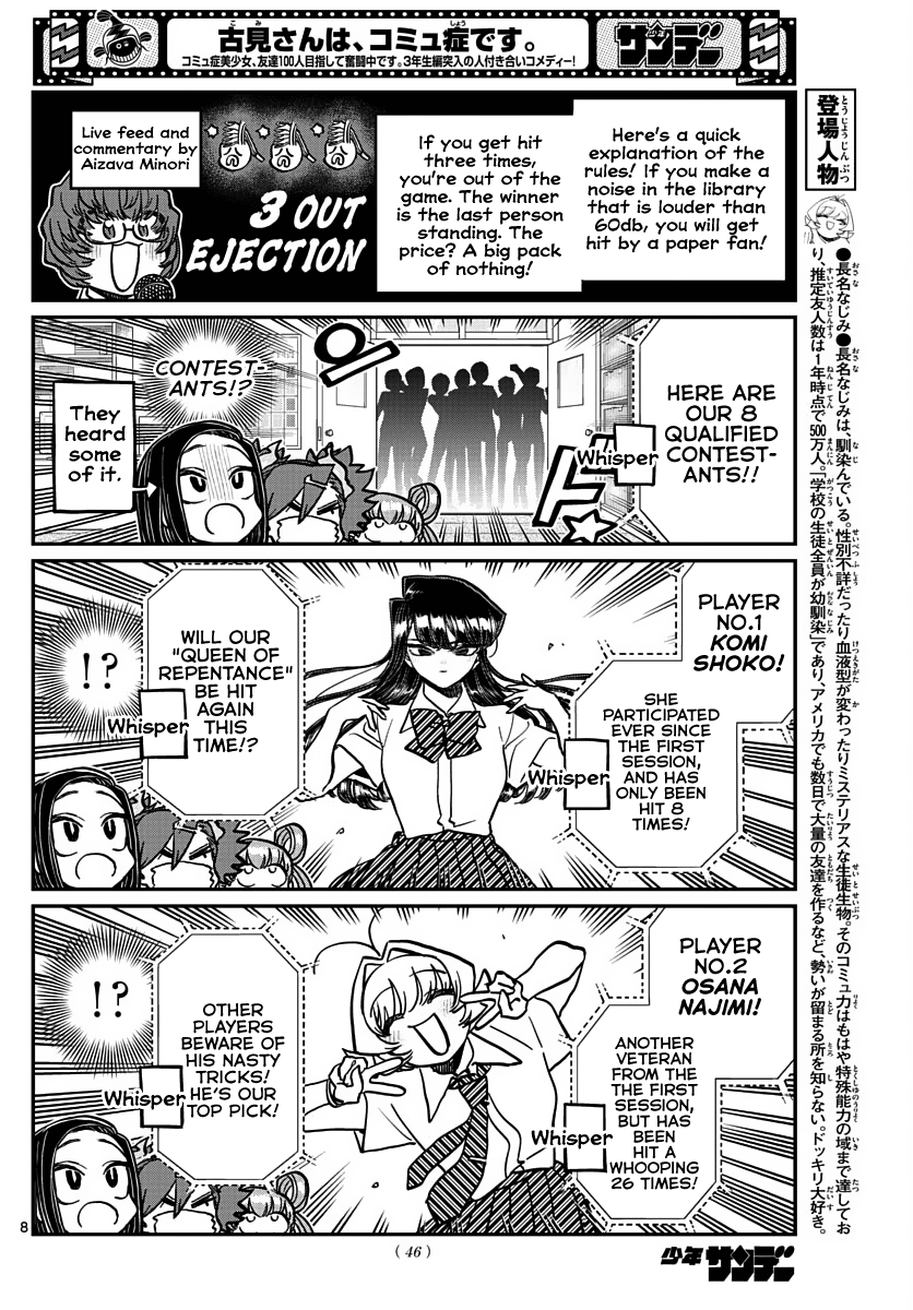 Komi-san wa Komyushou Desu Chapter 372 page 2 - Chapter 372