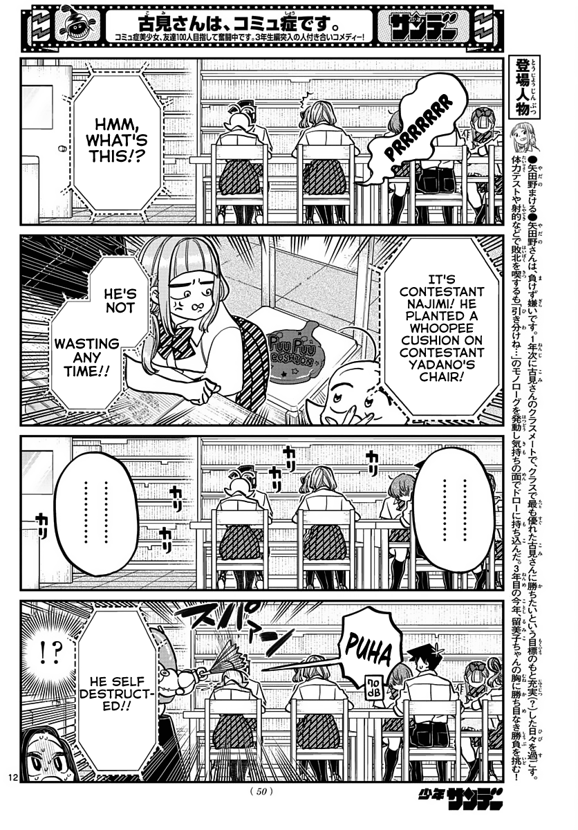 Komi-san wa Komyushou Desu Chapter 372 page 6 - Chapter 372