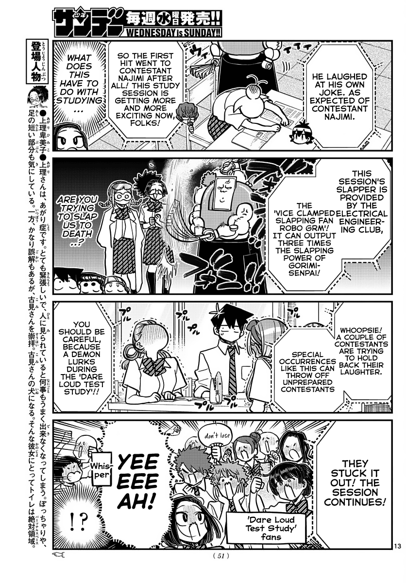 Komi-san wa Komyushou Desu Chapter 372 page 7 - Chapter 372