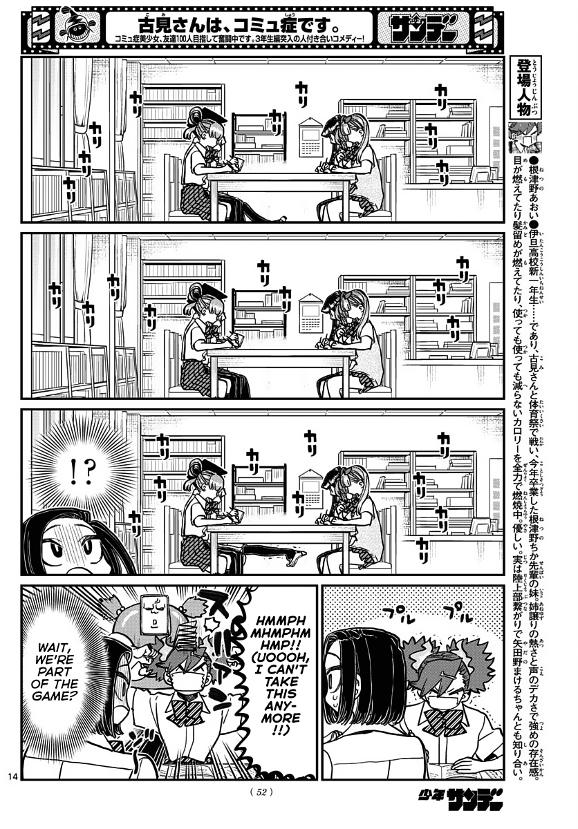 Komi-san wa Komyushou Desu Chapter 372 page 8 - Chapter 372