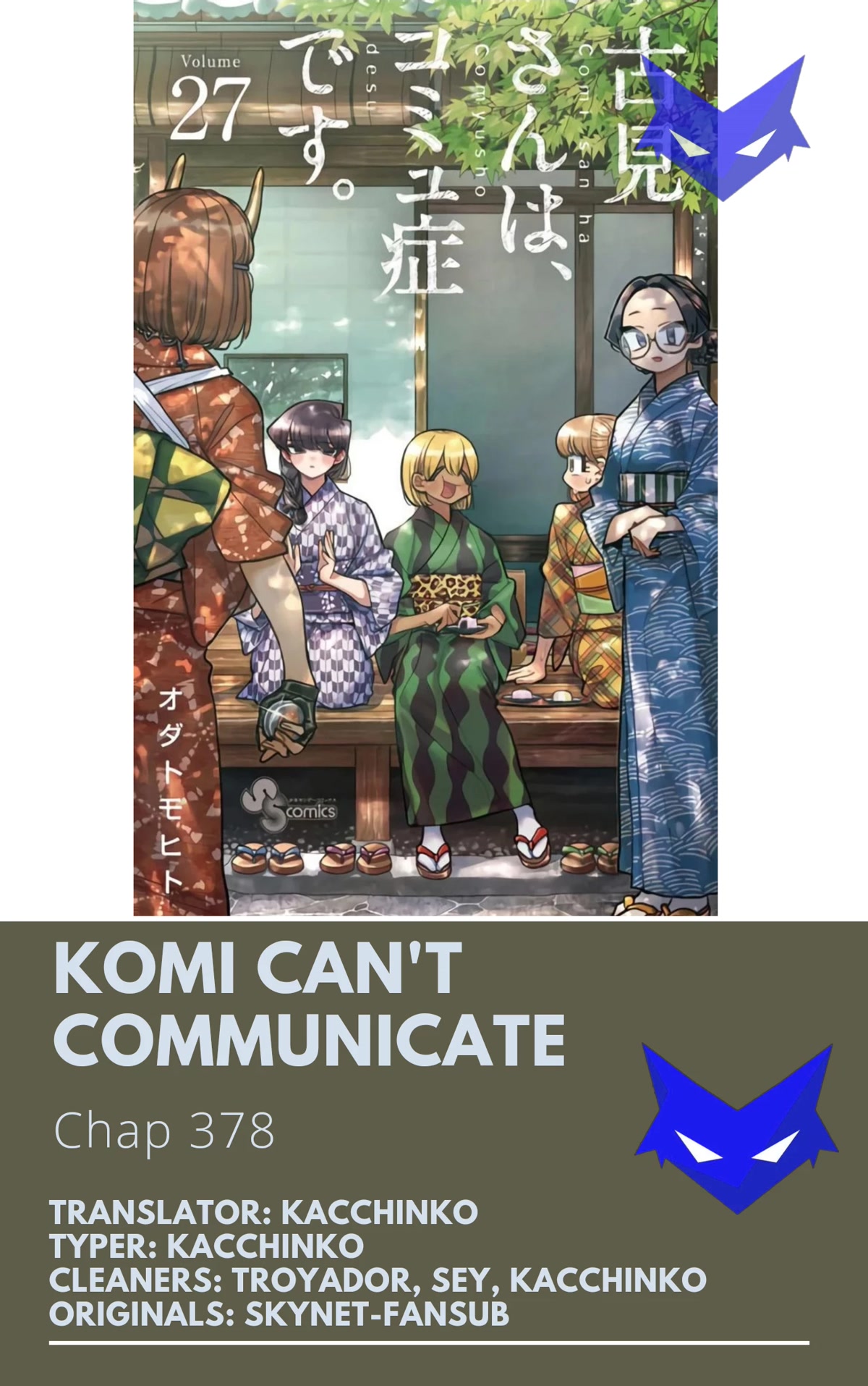 Komi-san wa Komyushou Desu Chapter 378 page 1 - Chapter 378: Tadano-kun's middle school days pt. 2