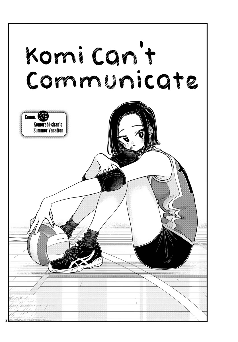 Komi-san wa Komyushou Desu Chapter 379 page 2 - Chapter 379: Komorebi's Summer Vacation