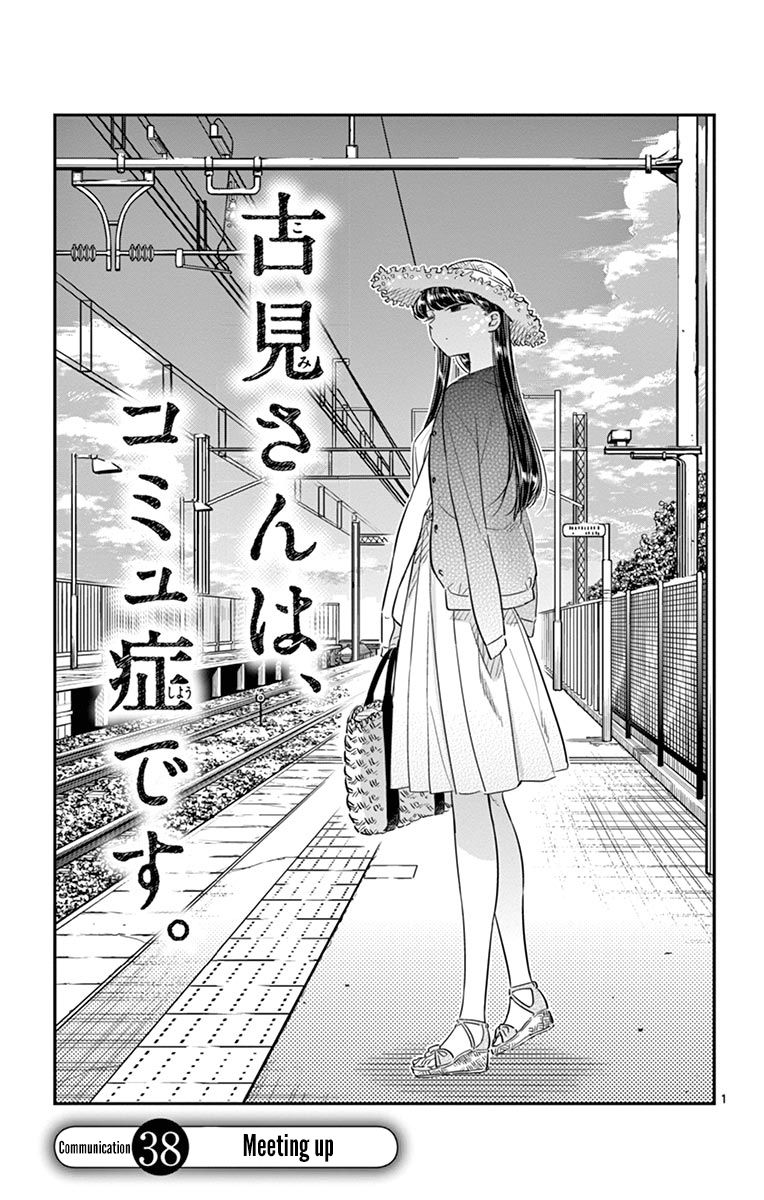 Komi-san wa Komyushou Desu Chapter 38 page 1 - Chapter 38