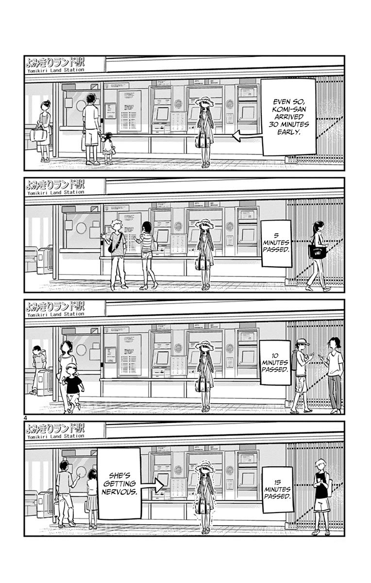 Komi-san wa Komyushou Desu Chapter 38 page 4 - Chapter 38