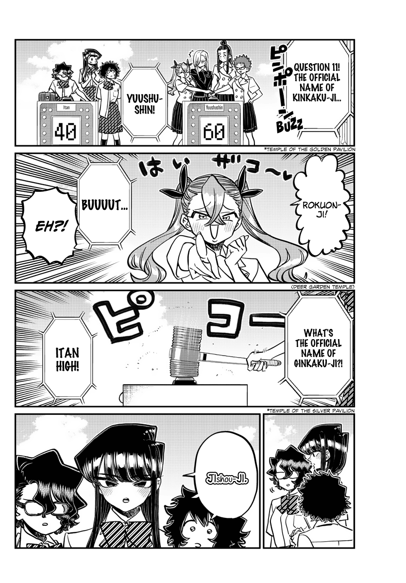 Komi-san wa Komyushou Desu Chapter 387 page 16 - Chapter 387: Final Day of Study Camp 2