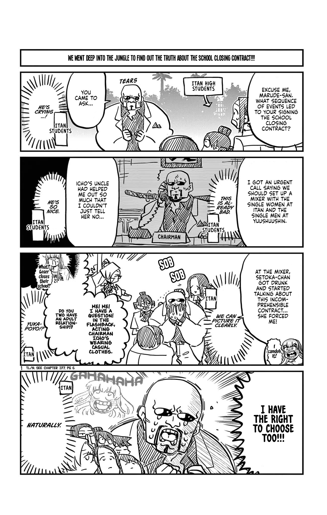 Komi-san wa Komyushou Desu Chapter 388.5 page 4 - Chapter 388.5: Omake