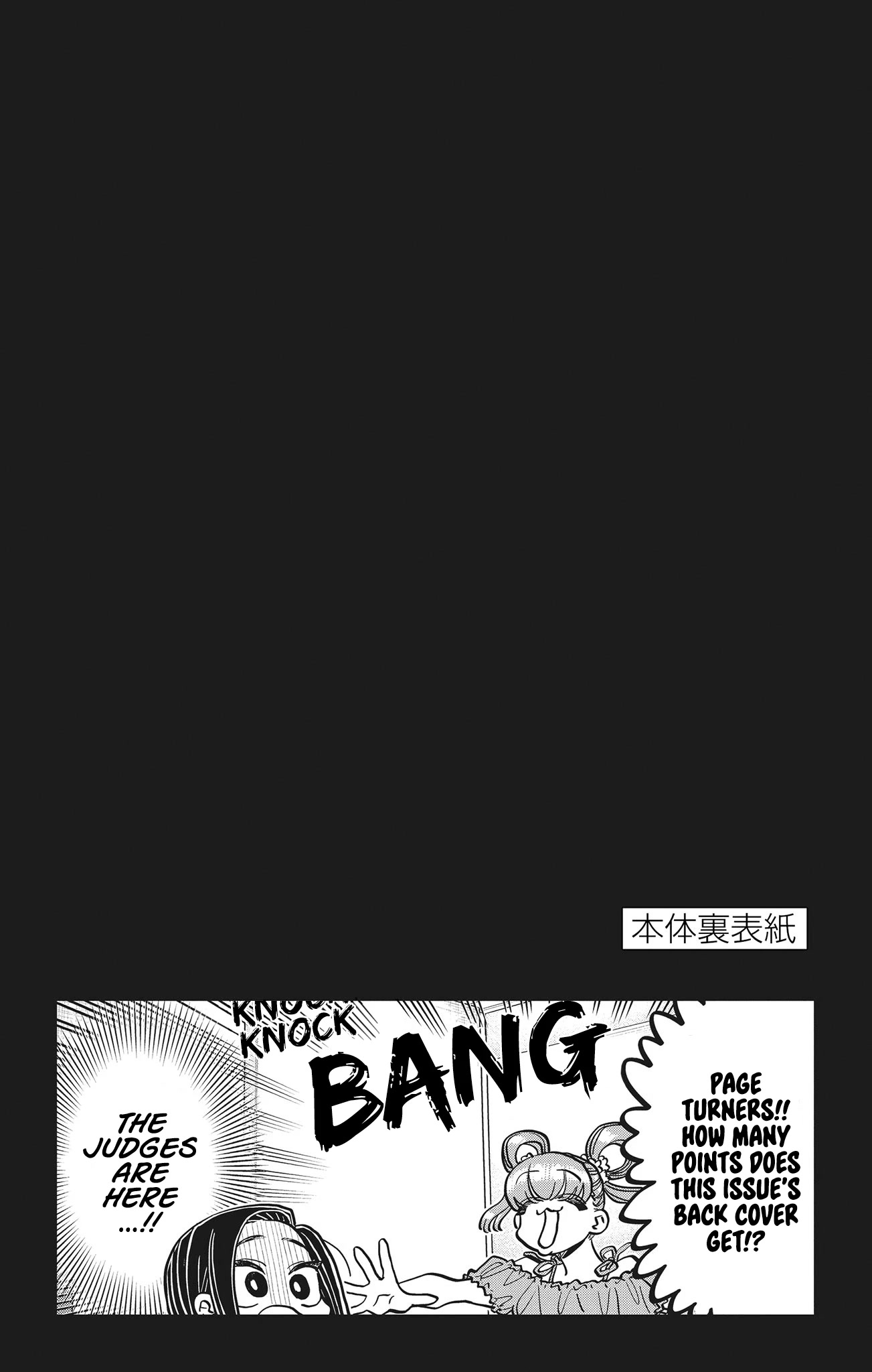 Komi-san wa Komyushou Desu Chapter 388.5 page 8 - Chapter 388.5: Omake