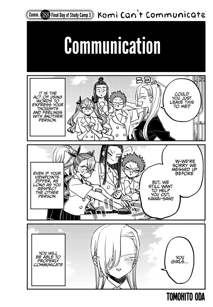 Komi-san wa Komyushou Desu Chapter 388 page 1 - Chapter 388: Final Day of Study Camp 3