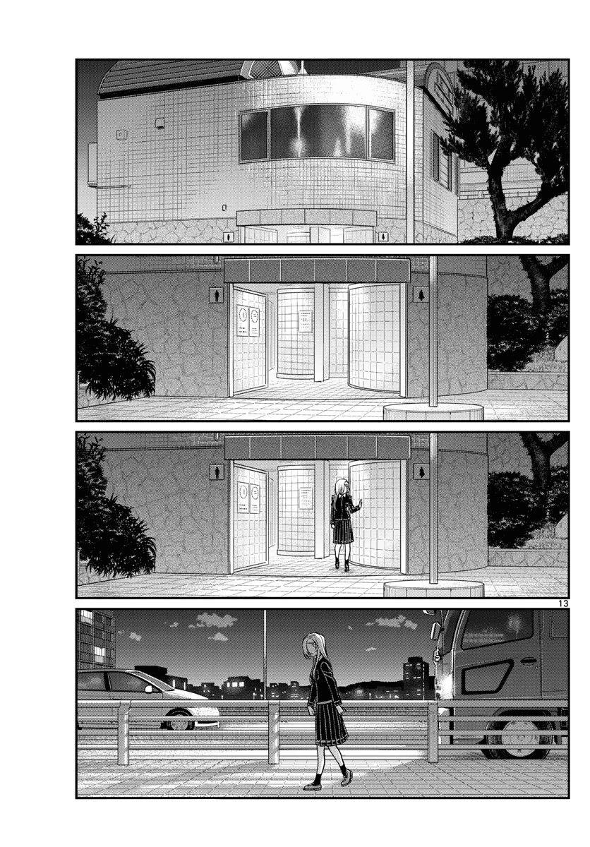 Komi-san wa Komyushou Desu Chapter 388 page 13 - Chapter 388: Final Day of Study Camp 3