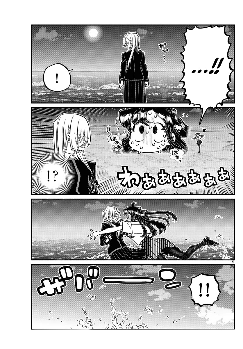 Komi-san wa Komyushou Desu Chapter 388 page 15 - Chapter 388: Final Day of Study Camp 3
