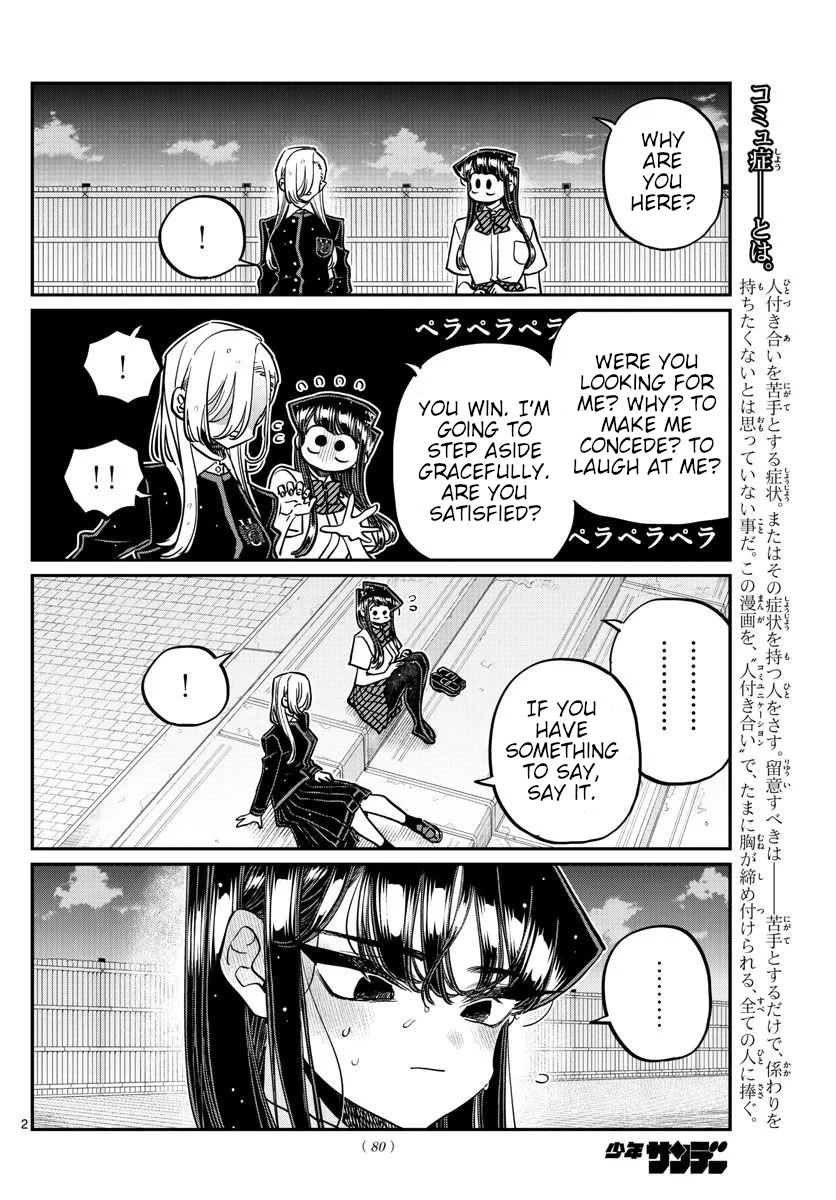Komi-san wa Komyushou Desu Chapter 389 page 2 - Chapter 389: Kawai-san