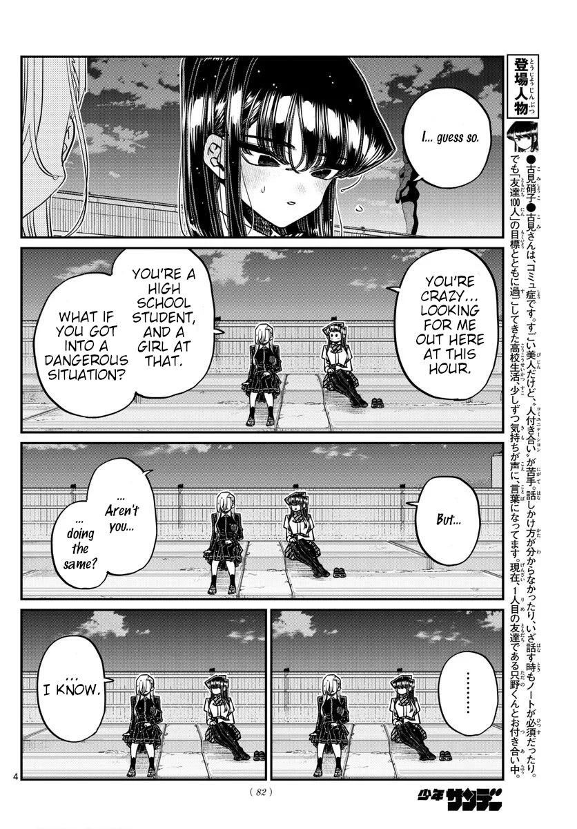 Komi-san wa Komyushou Desu Chapter 389 page 4 - Chapter 389: Kawai-san