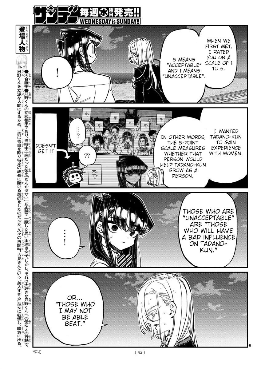 Komi-san wa Komyushou Desu Chapter 389 page 5 - Chapter 389: Kawai-san