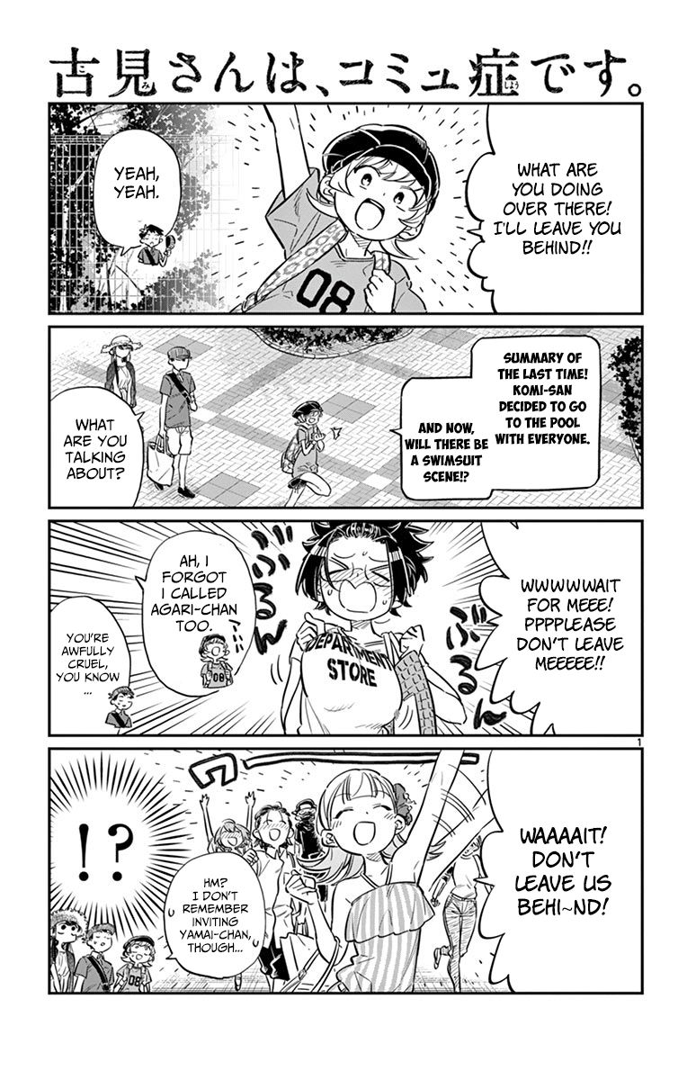 Komi-san wa Komyushou Desu Chapter 39 page 1 - Chapter 39