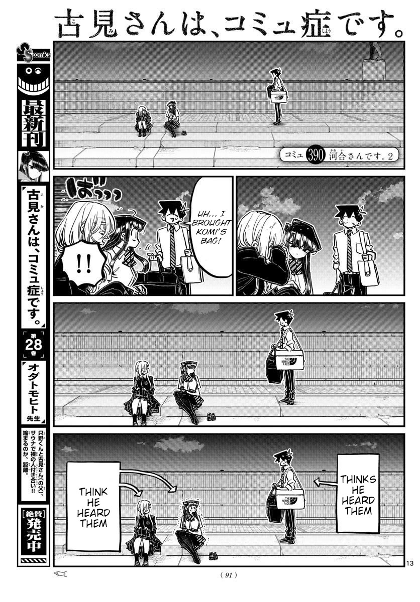 Komi-san wa Komyushou Desu Chapter 390 page 1 - Chapter 390: Kawai-san 2