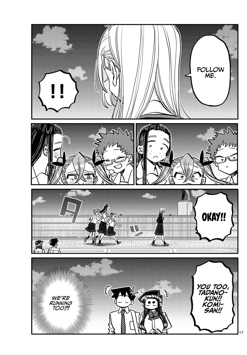 Komi-san wa Komyushou Desu Chapter 391 page 17 - Chapter 391: Kawai-san 3