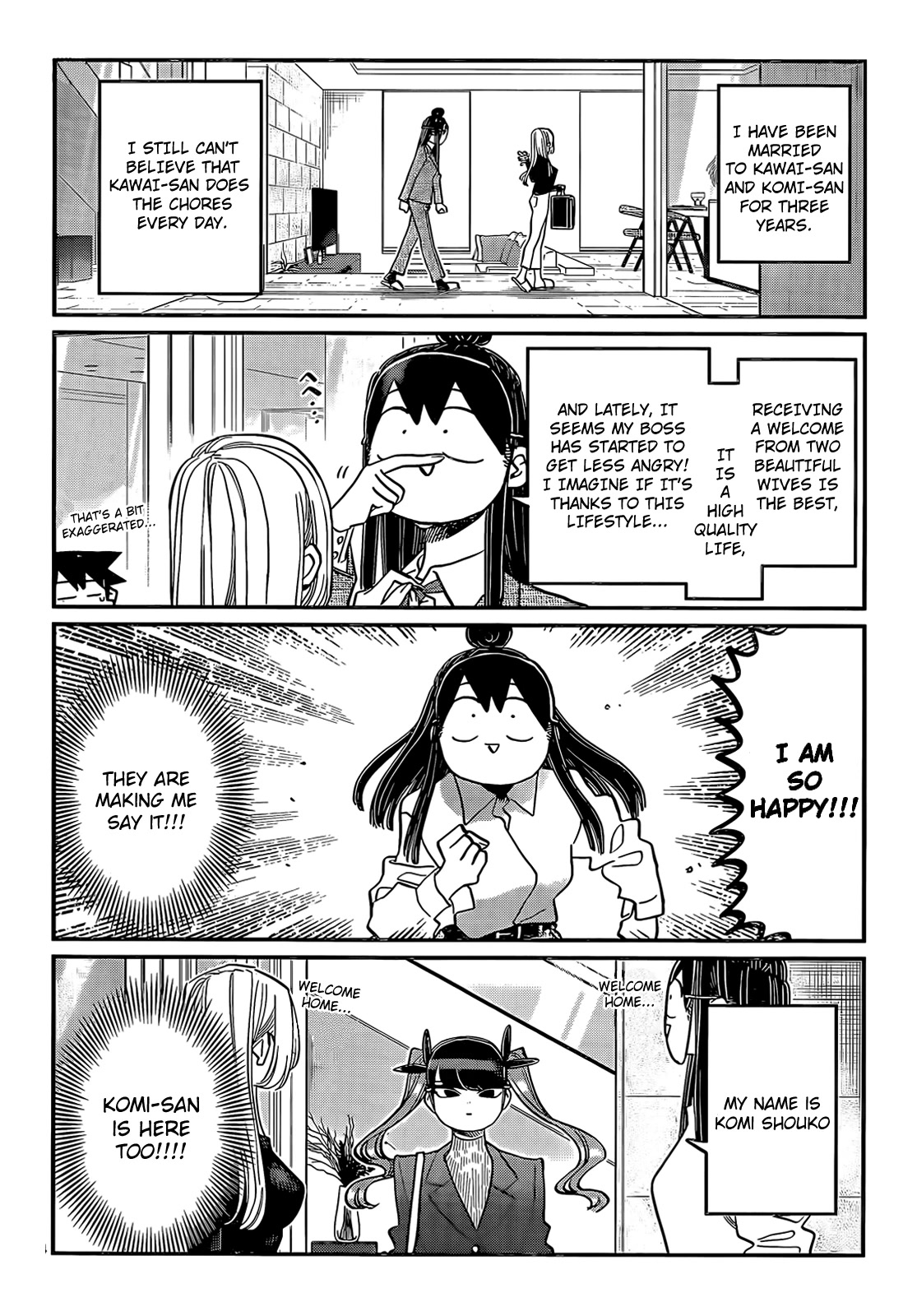 Komi-san wa Komyushou Desu Chapter 393 page 4 - Chapter 393: “The Perks of Marrying Me”, on DVD