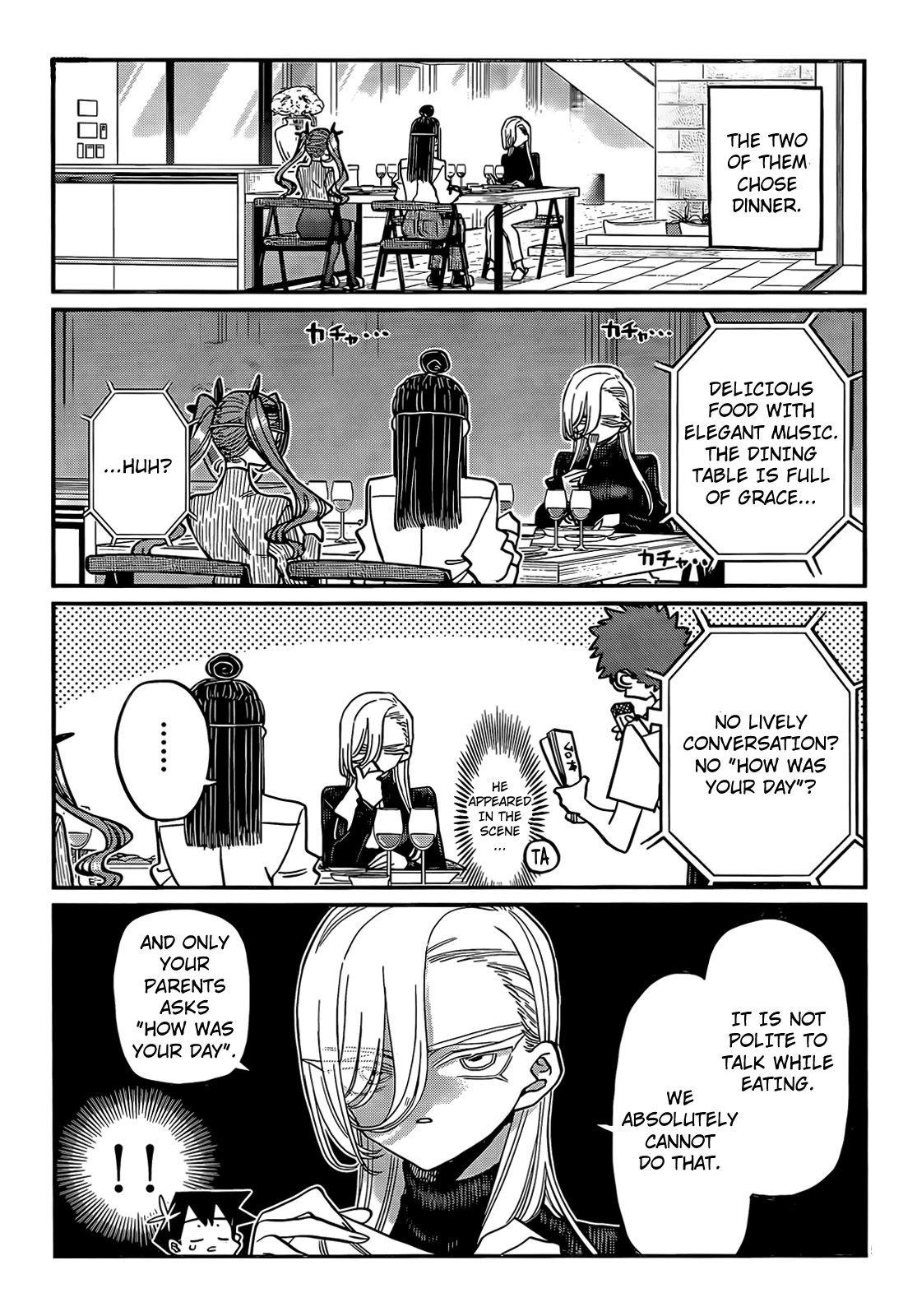 Komi-san wa Komyushou Desu Chapter 393 page 5 - Chapter 393: “The Perks of Marrying Me”, on DVD