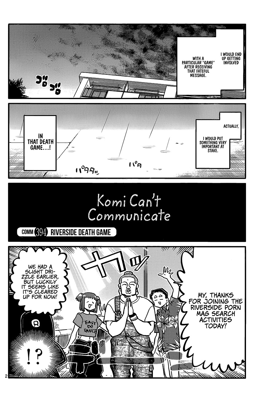 Komi-san wa Komyushou Desu Chapter 394 page 2 - Chapter 394: Riverside Death Game