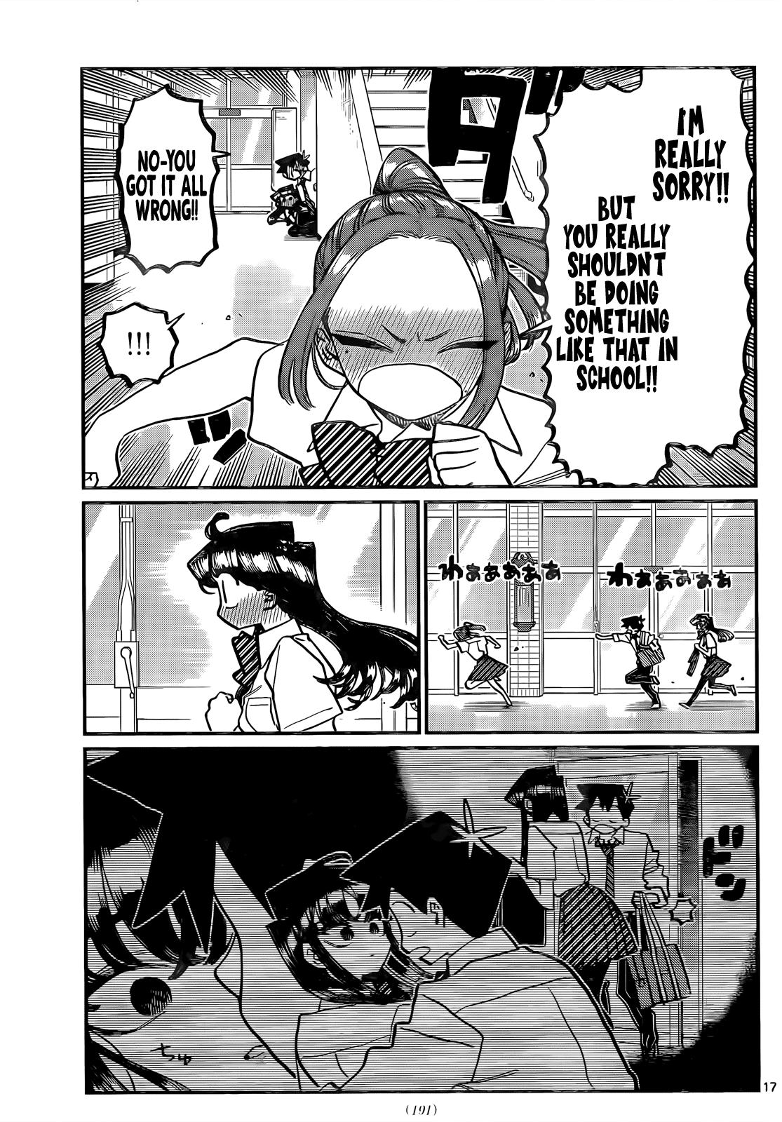 Komi-san wa Komyushou Desu Chapter 395 page 18 - Chapter 395: A failed attempt?