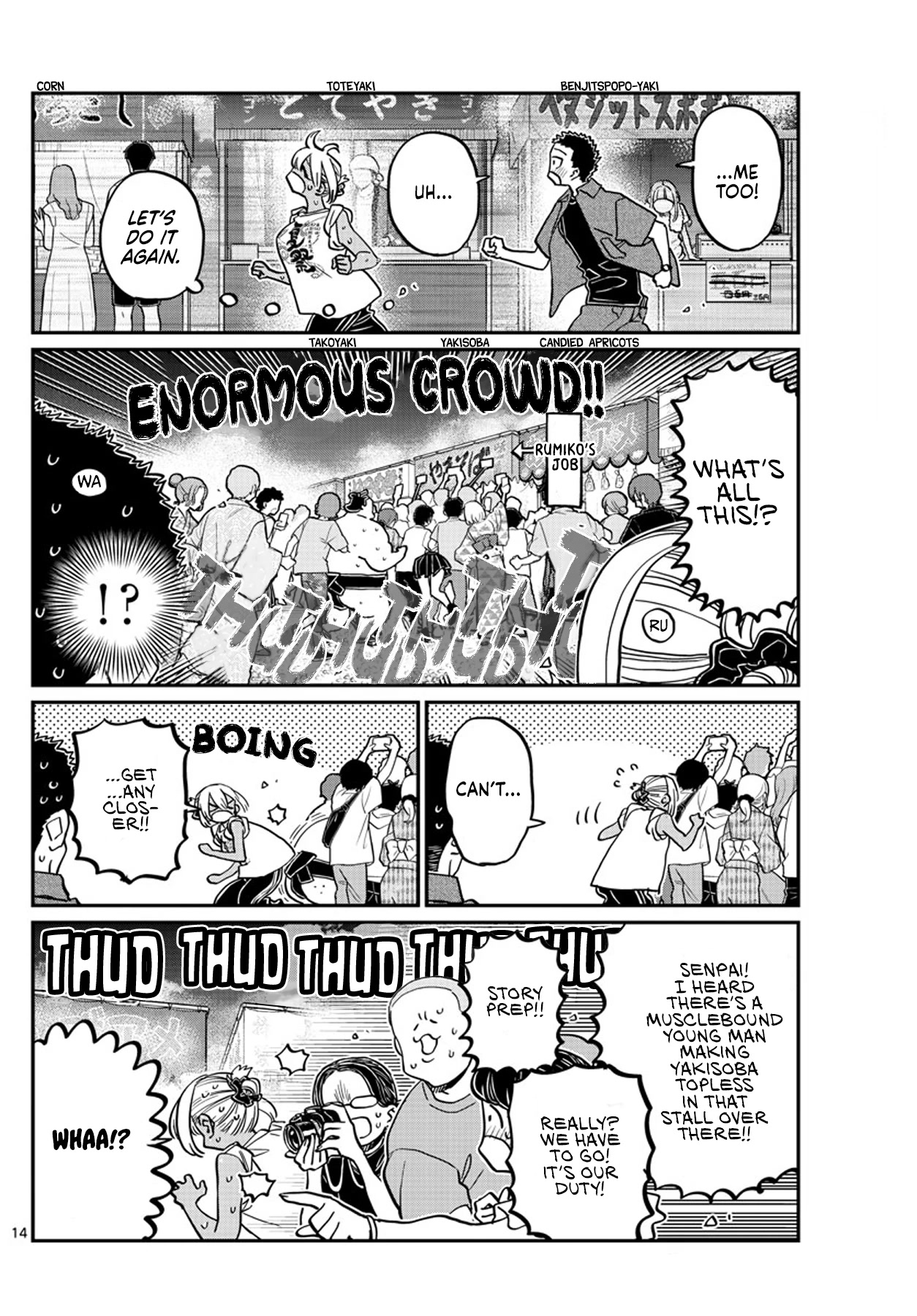 Komi-san wa Komyushou Desu Chapter 398 page 14 - Chapter 398: 3rd Year Summer Festival.