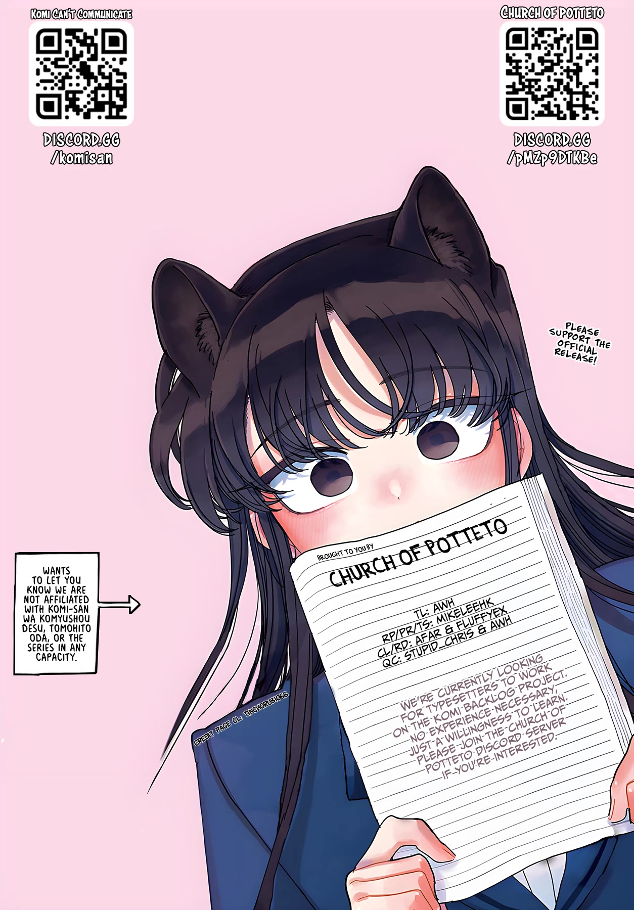 Komi-san wa Komyushou Desu Chapter 398 page 19 - Chapter 398: 3rd Year Summer Festival.