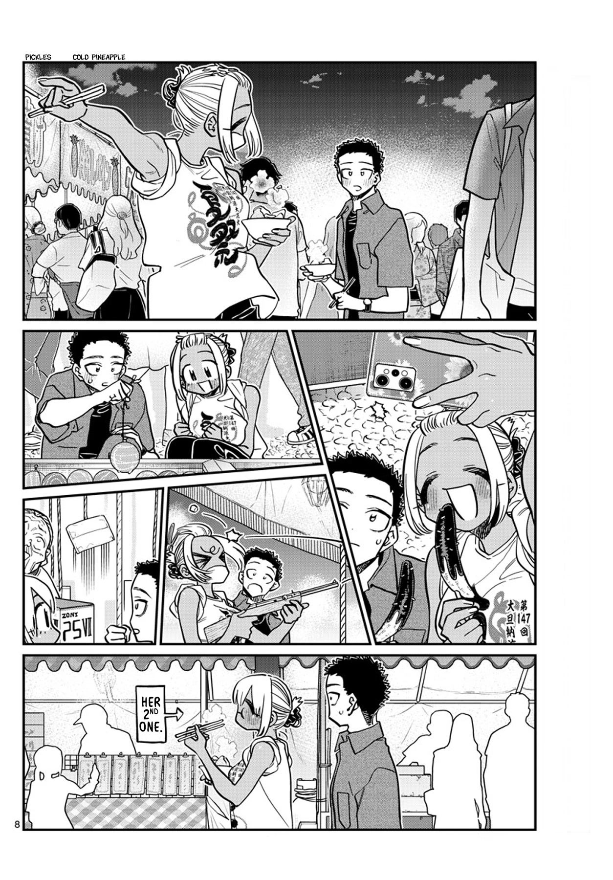 Komi-san wa Komyushou Desu Chapter 398 page 8 - Chapter 398: 3rd Year Summer Festival.
