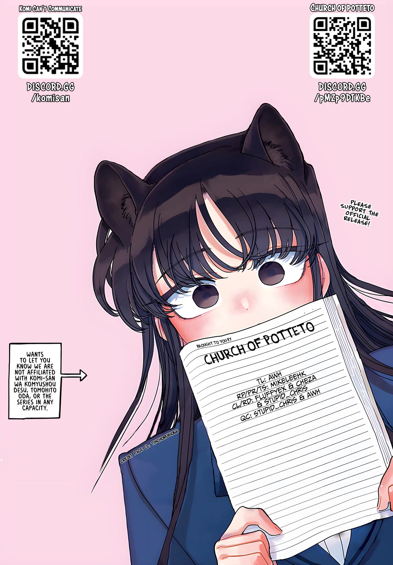 Komi-san wa Komyushou Desu Chapter 399 page 18 - Chapter 399: 3rd Year Summer Festival, Part 2.