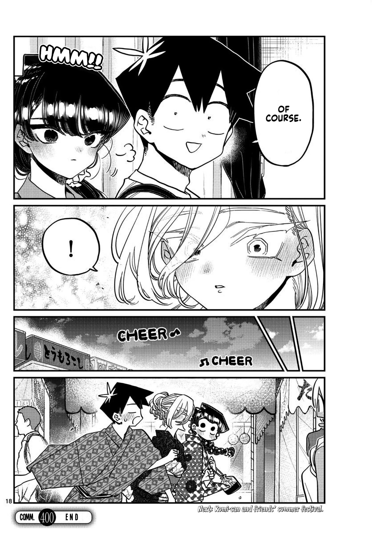 Komi-san wa Komyushou Desu Chapter 400 page 18 - Chapter 400: Kawai-san's House.