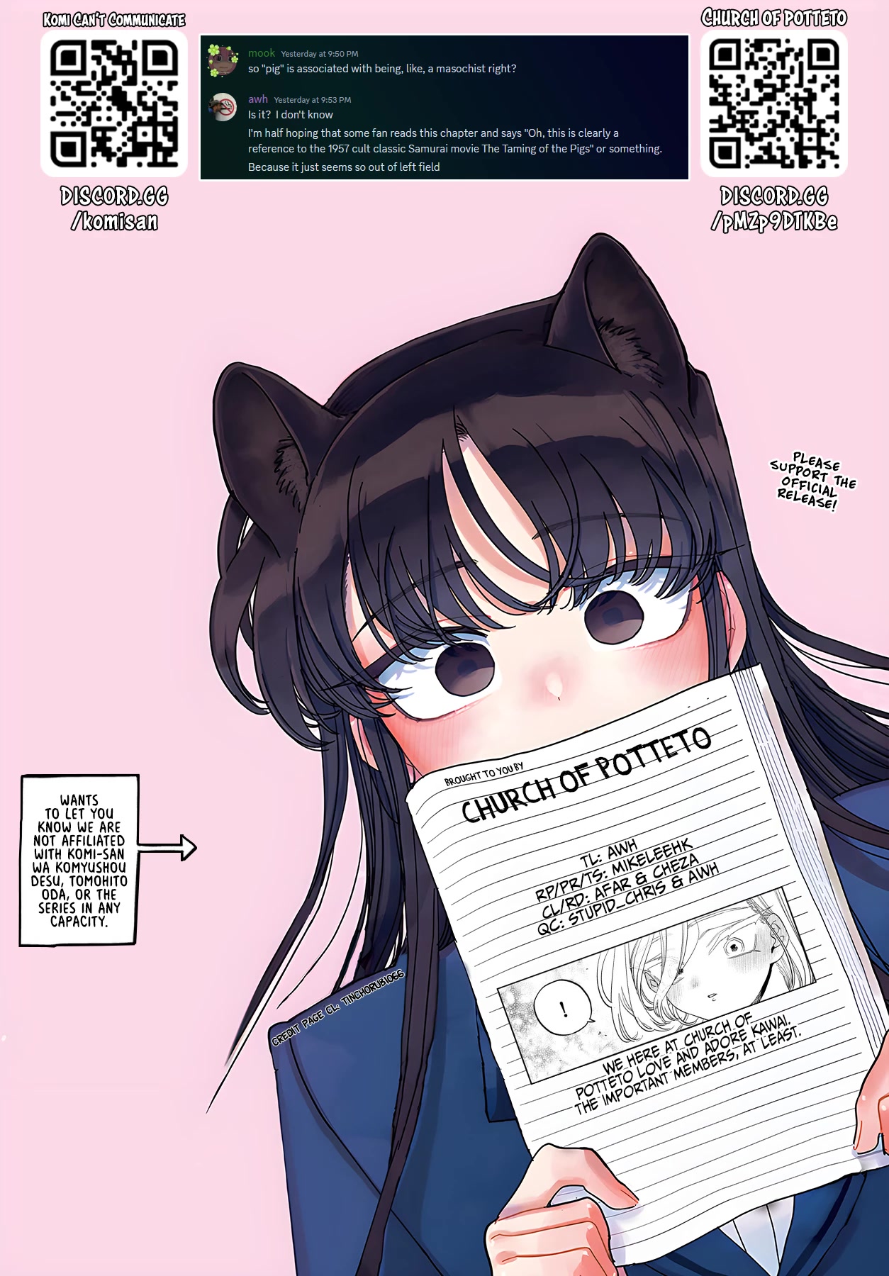 Komi-san wa Komyushou Desu Chapter 400 page 19 - Chapter 400: Kawai-san's House.