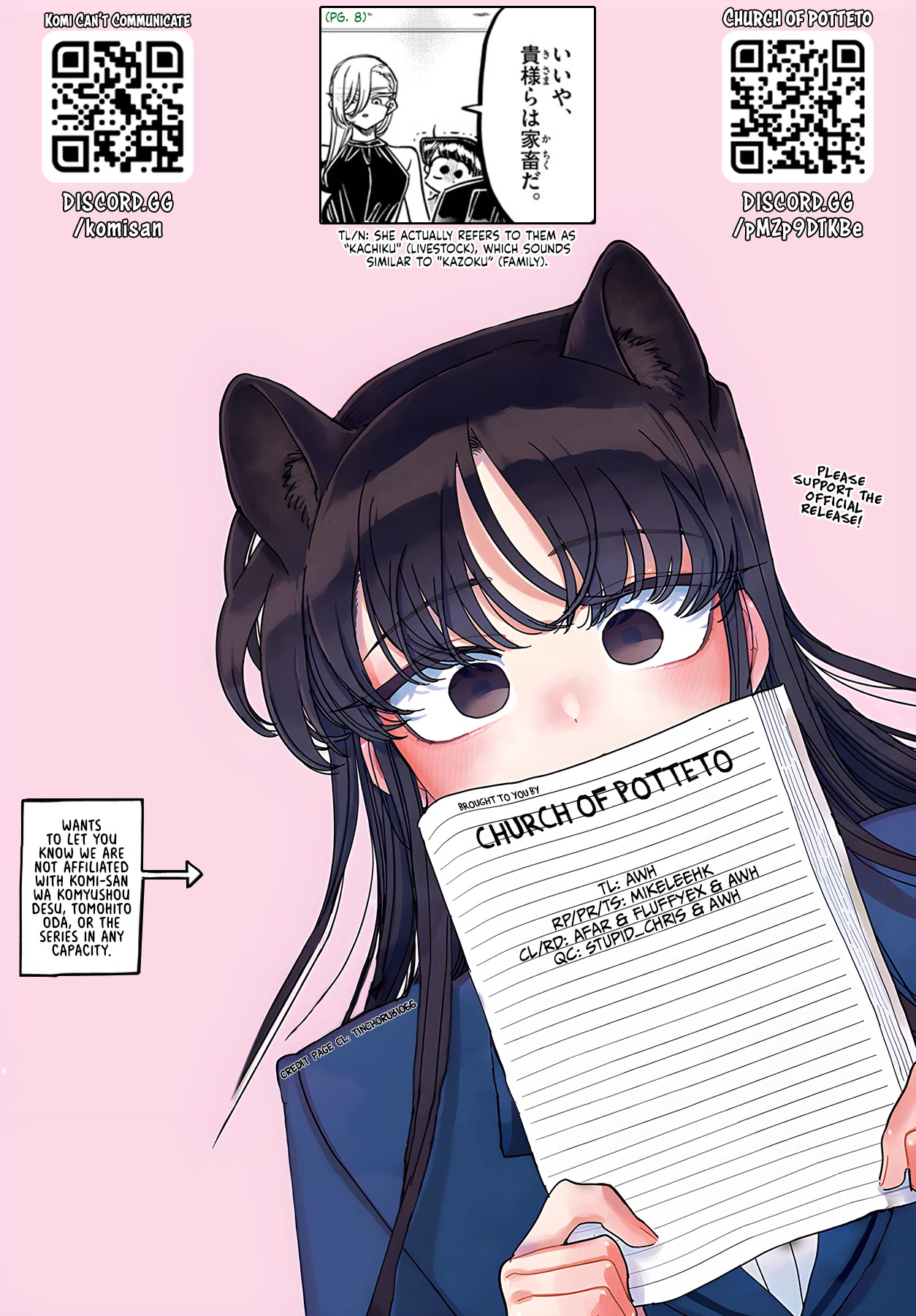 Komi-san wa Komyushou Desu Chapter 401 page 9 - Chapter 401: The Buta House.