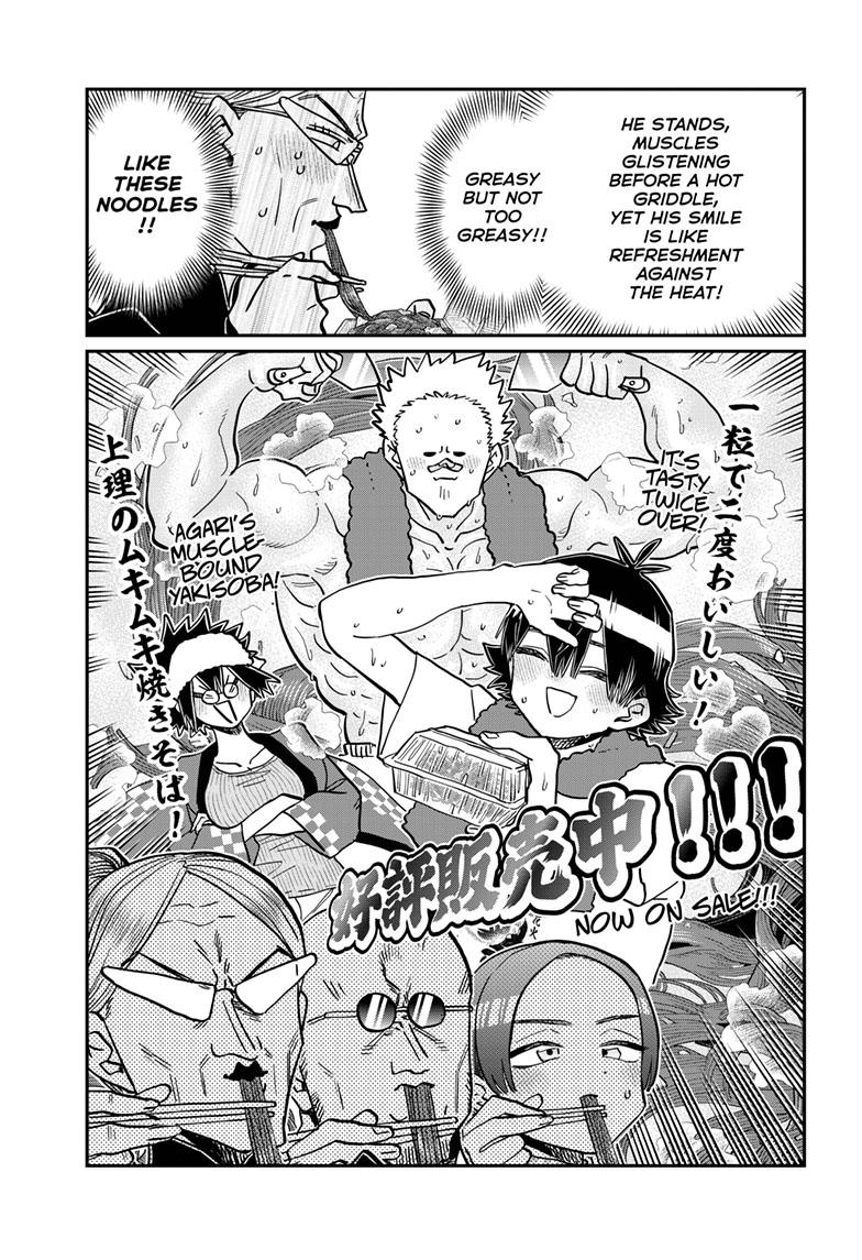 Komi-san wa Komyushou Desu Chapter 403 page 7 - Chapter 403