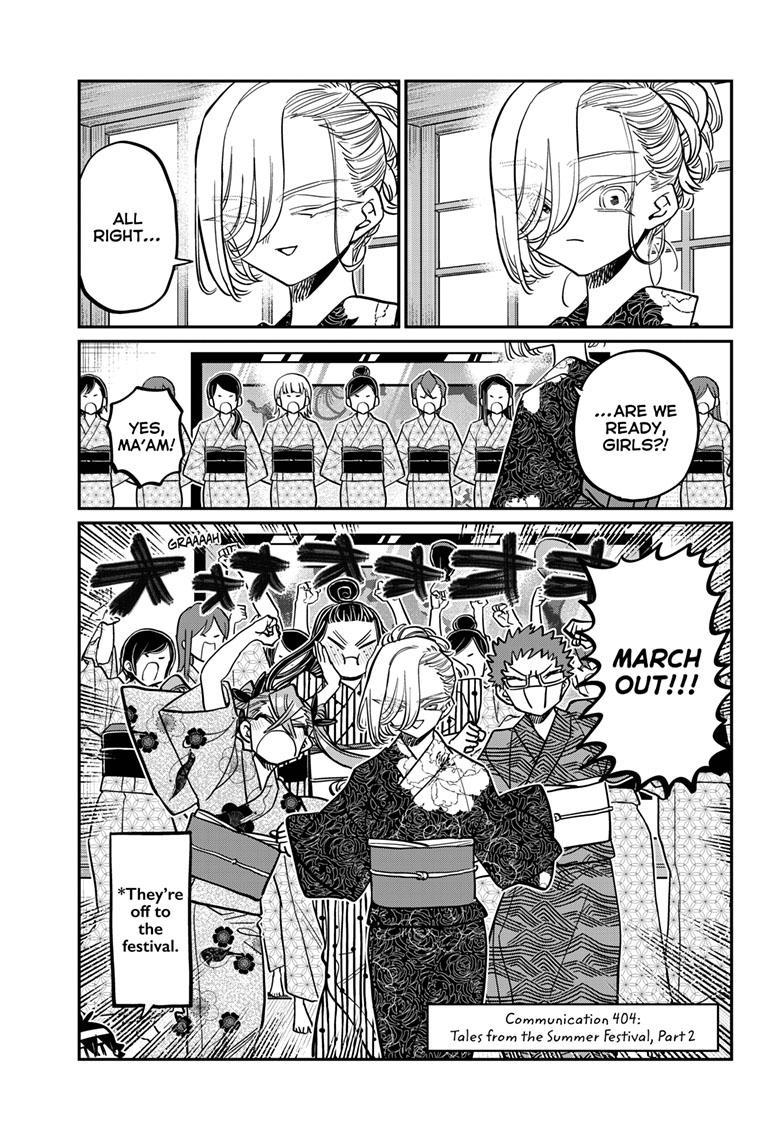 Komi-san wa Komyushou Desu Chapter 404 page 3 - Chapter 404