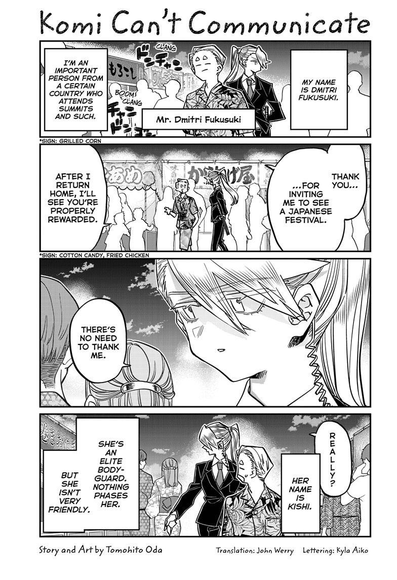 Komi-san wa Komyushou Desu Chapter 405 page 1 - Chapter 405