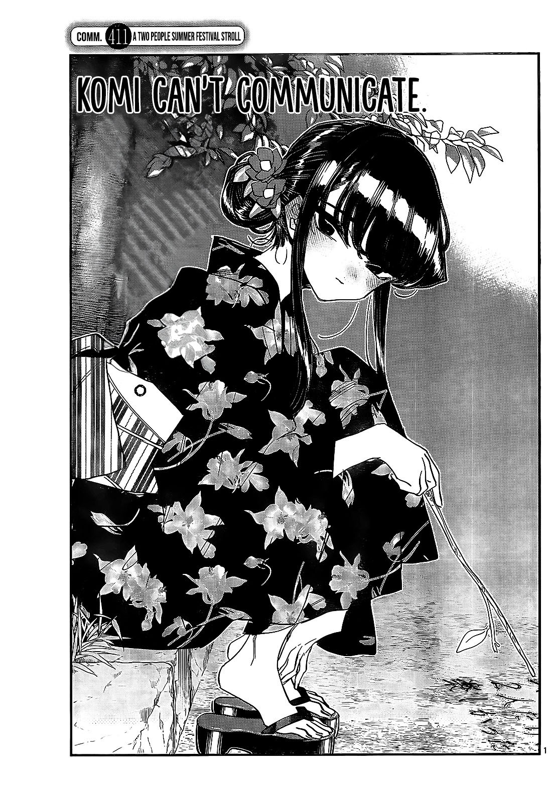 Komi-san wa Komyushou Desu Chapter 411 page 1 - Chapter 411: A two people summer festival stroll