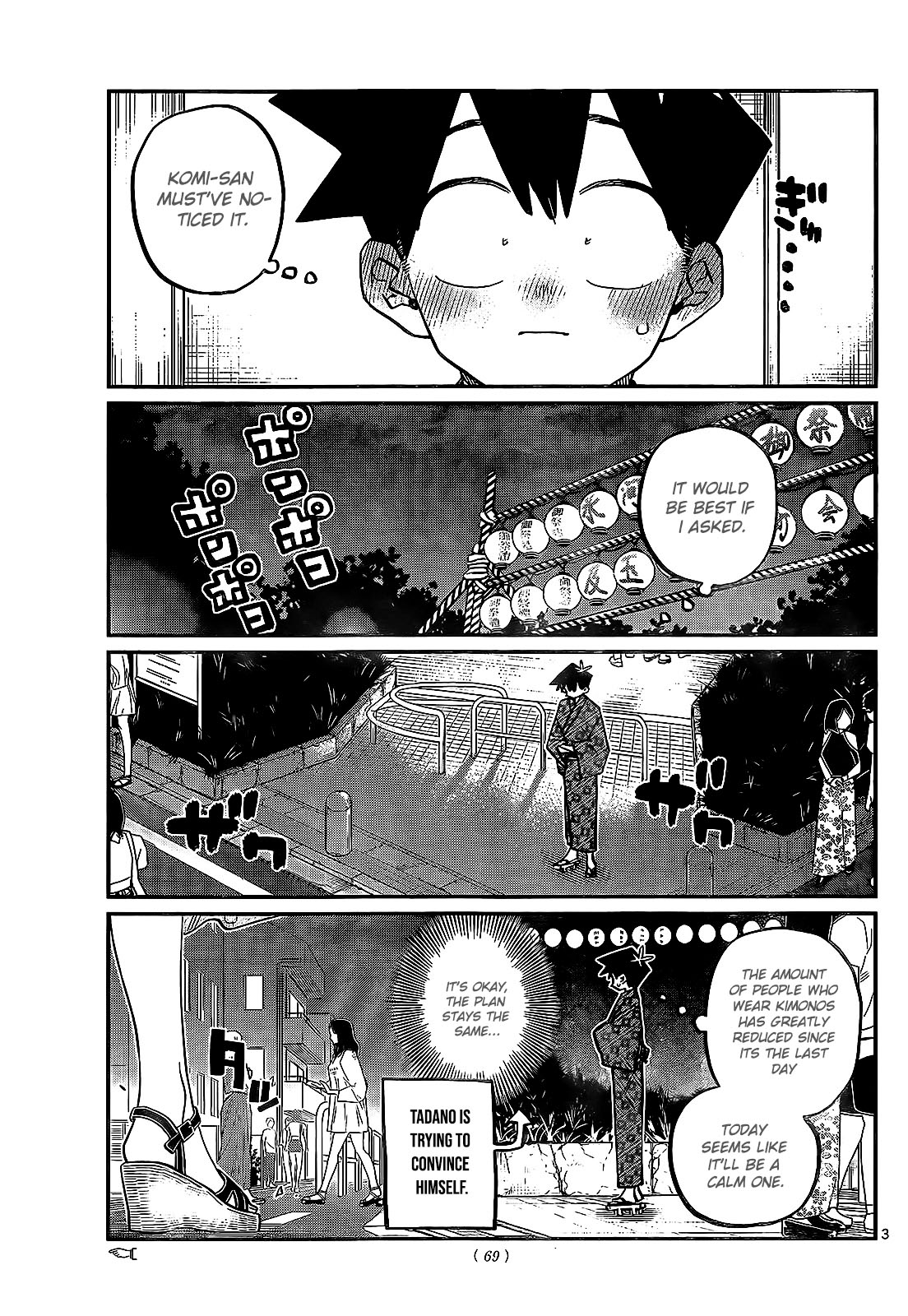 Komi-san wa Komyushou Desu Chapter 411 page 3 - Chapter 411: A two people summer festival stroll