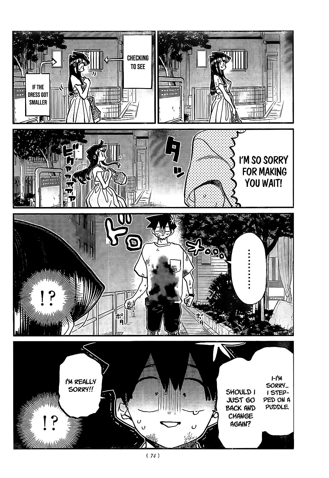 Komi-san wa Komyushou Desu Chapter 411 page 8 - Chapter 411: A two people summer festival stroll