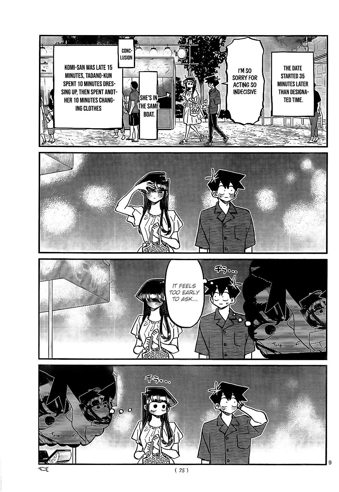 Komi-san wa Komyushou Desu Chapter 411 page 9 - Chapter 411: A two people summer festival stroll