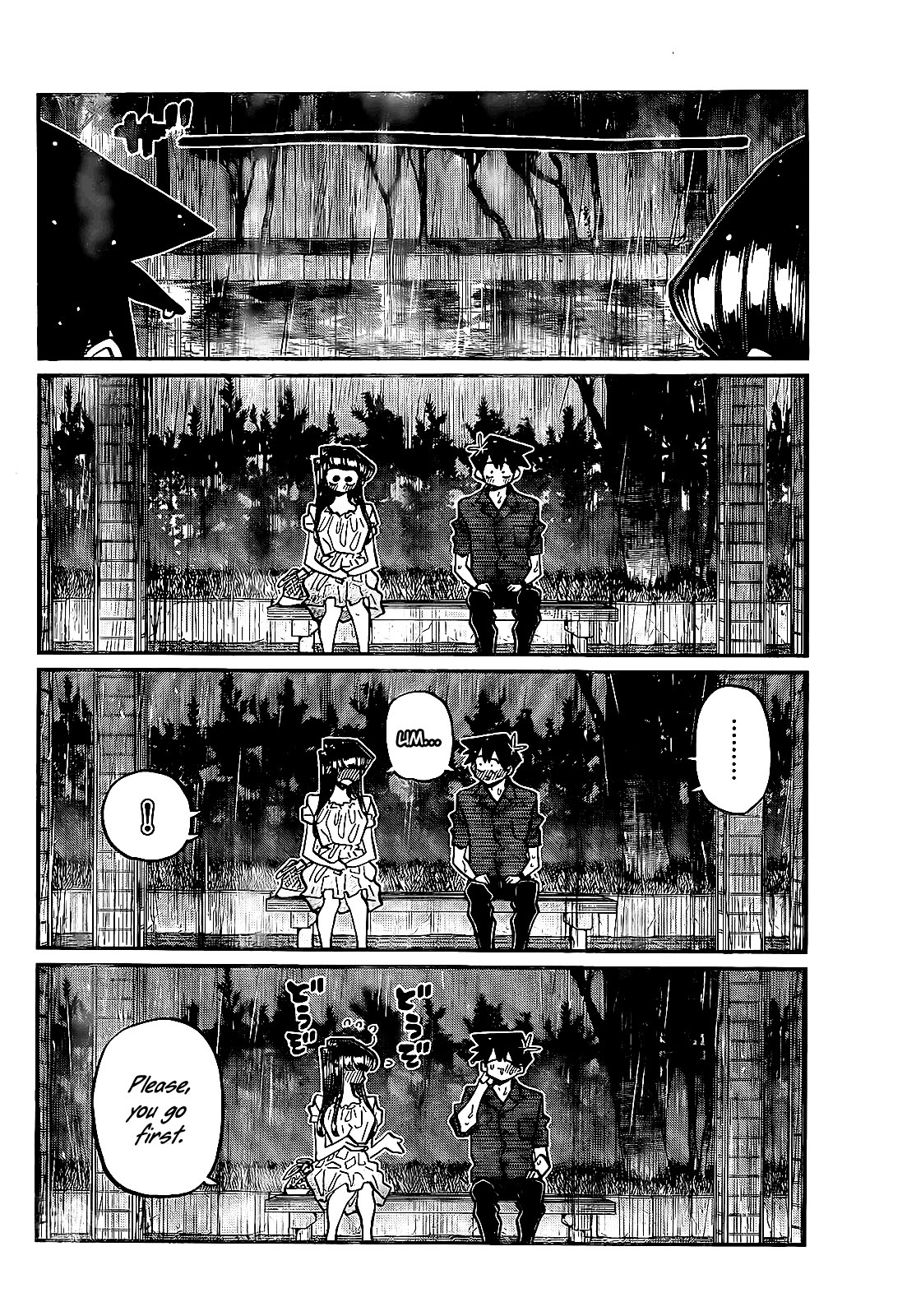 Komi-san wa Komyushou Desu Chapter 412 page 11 - Chapter 412: A two people Summer Festival stroll Part 2