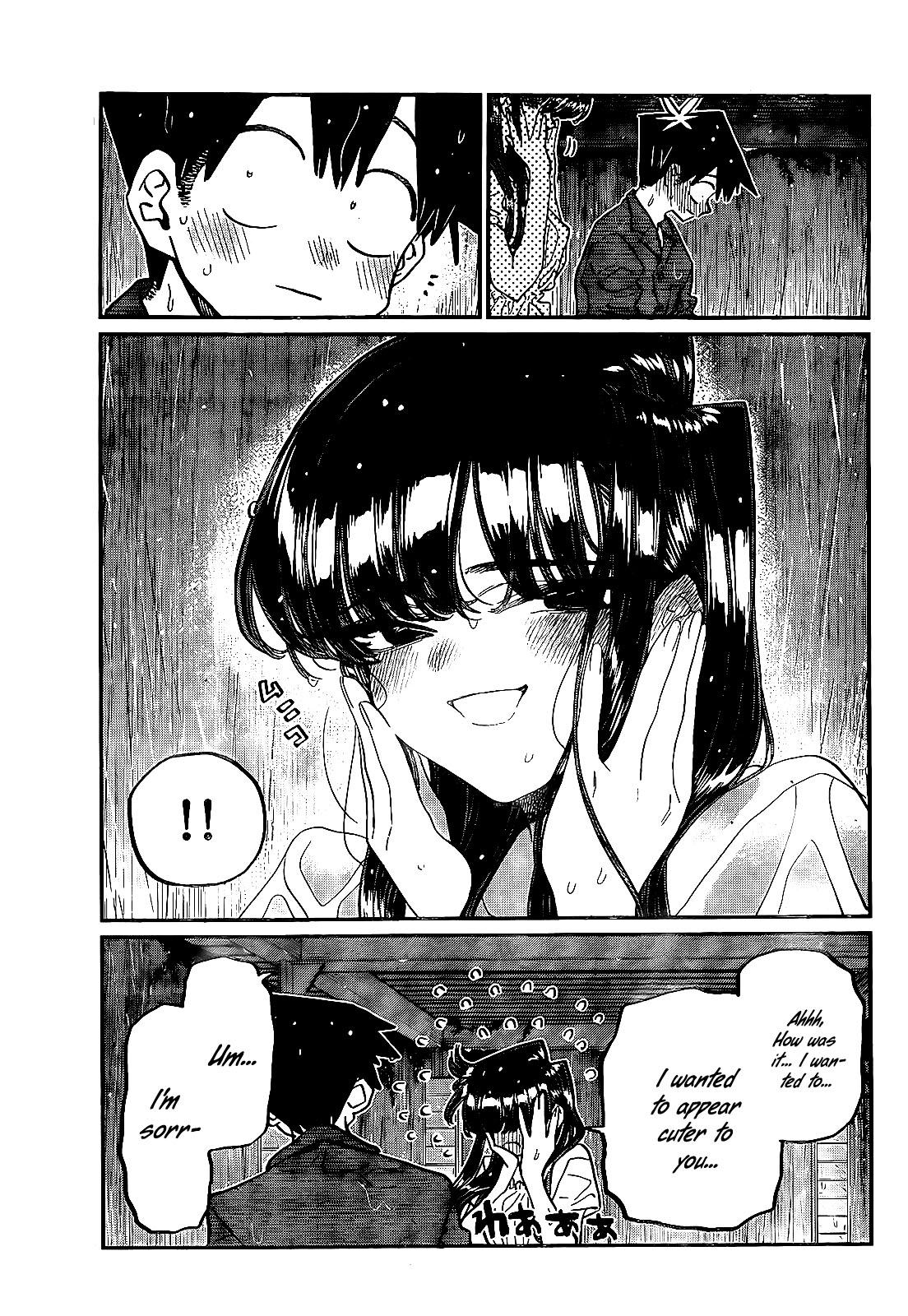 Komi-san wa Komyushou Desu Chapter 412 page 8 - Chapter 412: A two people Summer Festival stroll Part 2