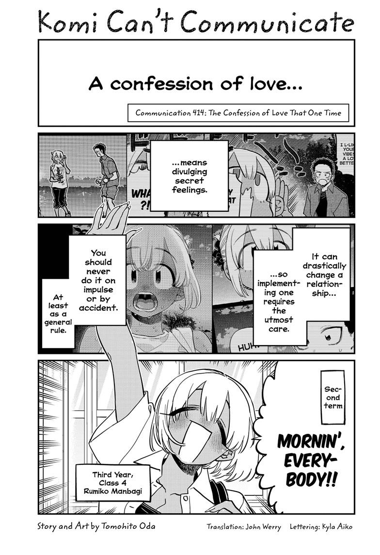 Komi-san wa Komyushou Desu Chapter 414 page 1 - Chapter 414